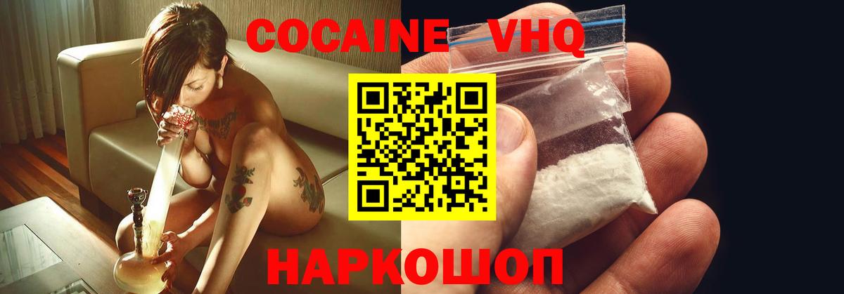 COCAIN Эквадор Тельмана