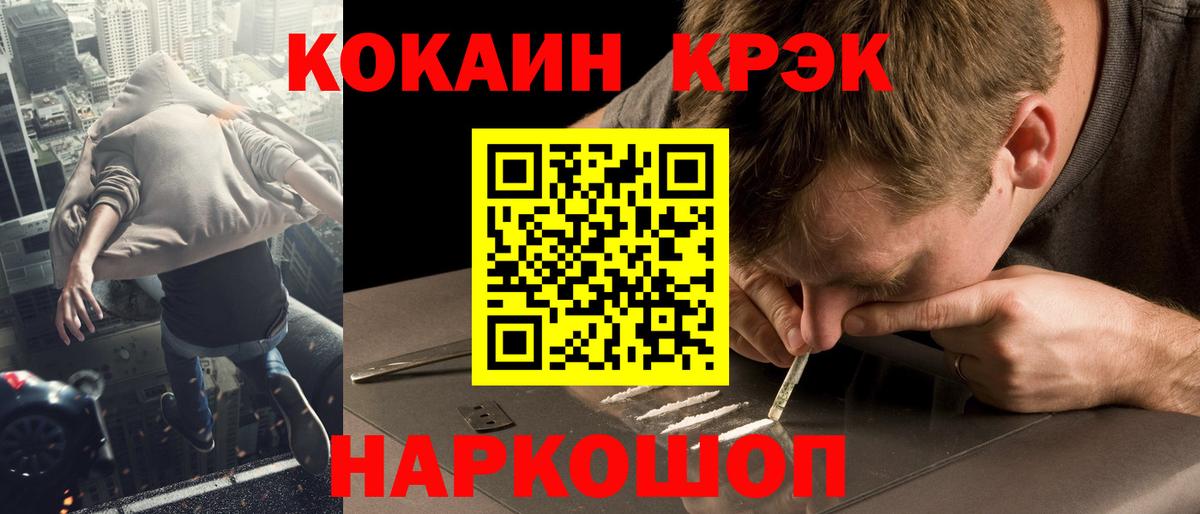 Тельмана  Cocaine 97%  Вход с VPN  COCAIN Колумбийский 