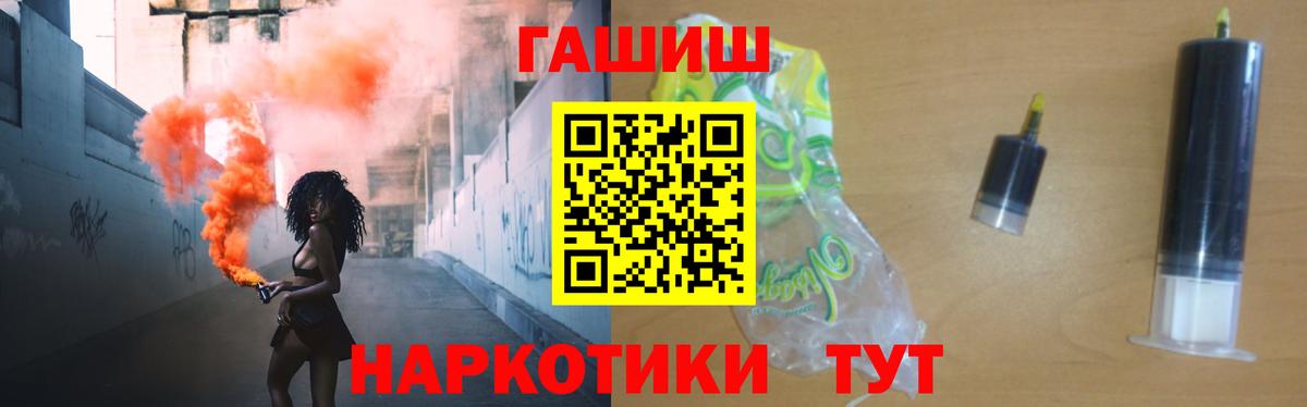 ГАШ Cannabis Тельмана