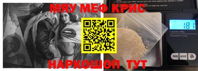 прущая мука Ирбит
