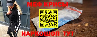 прущая мука Ирбит