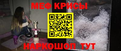 прущая мука Ирбит
