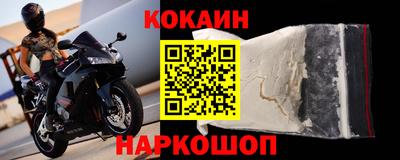 соль ск Ипатово