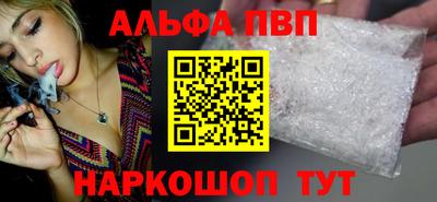 соль ск Ипатово
