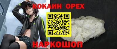 соль ск Ипатово