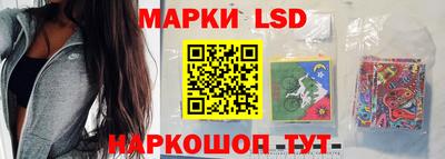 соль ск Ипатово