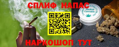 соль ск Ипатово