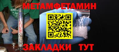 соль ск Ипатово