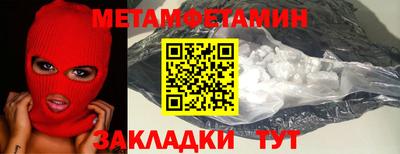 прущая мука Ирбит