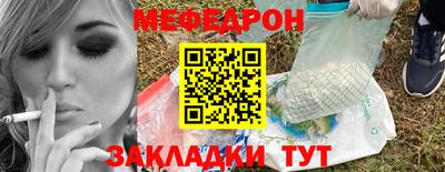 прущая мука Ирбит