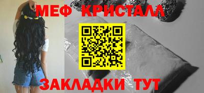 соль ск Ипатово