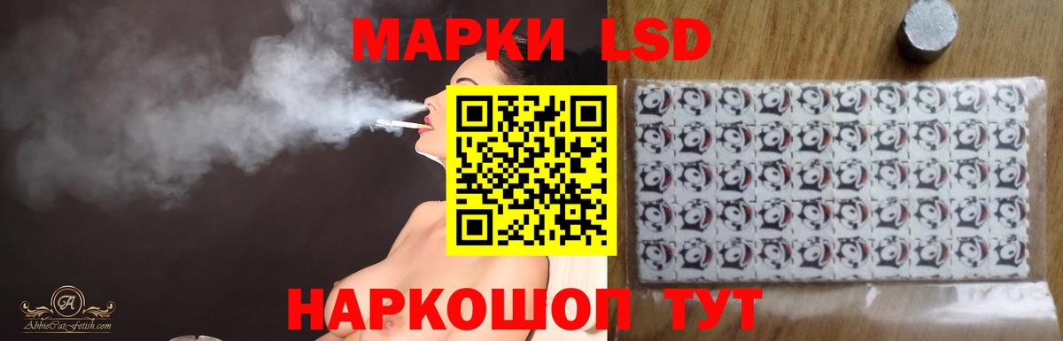 Лсд 25 экстази ecstasy Тельмана