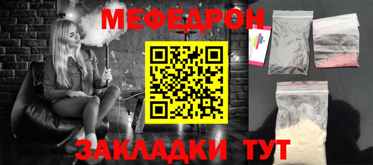 Тельмана  Мефедрон мука  Вход с VPN  Меф  гидра ссылка  Мефедрон кристаллы 