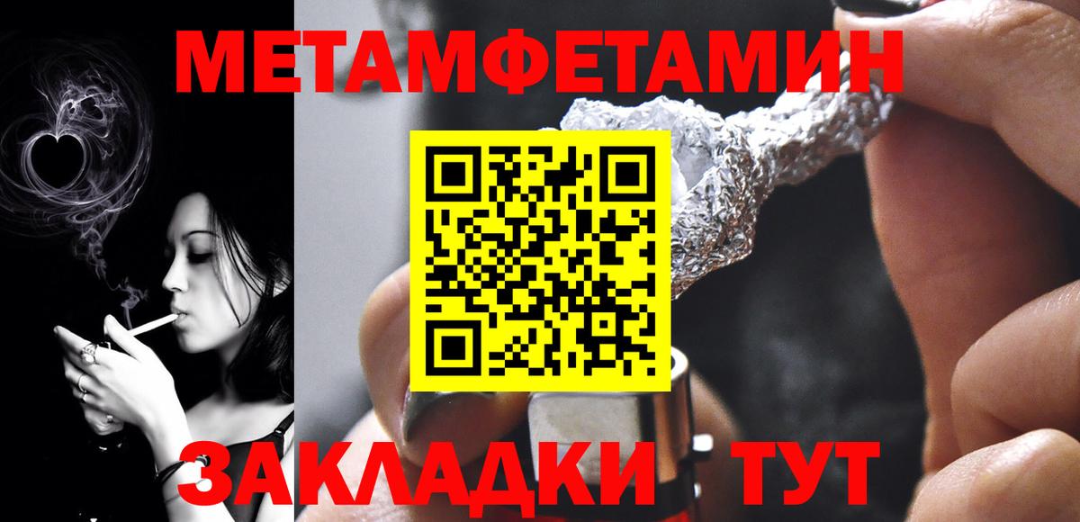 Метамфетамин витя  Вход с VPN  Метамфетамин витя  Первитин  Тельмана 