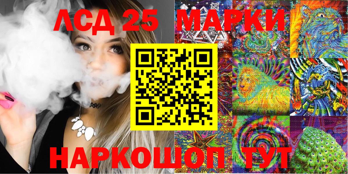 Наркотические марки 1,8мг Тельмана
