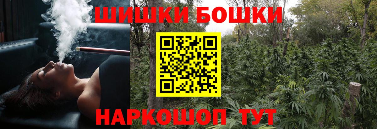 Конопля планчик Тельмана