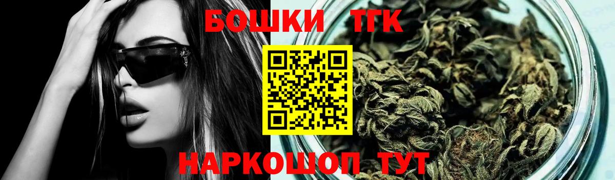Каннабис Bruce Banner  Вход с VPN  Конопля план  Тельмана  Канабис индика 